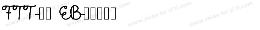 FTT-角隷 EB字体转换